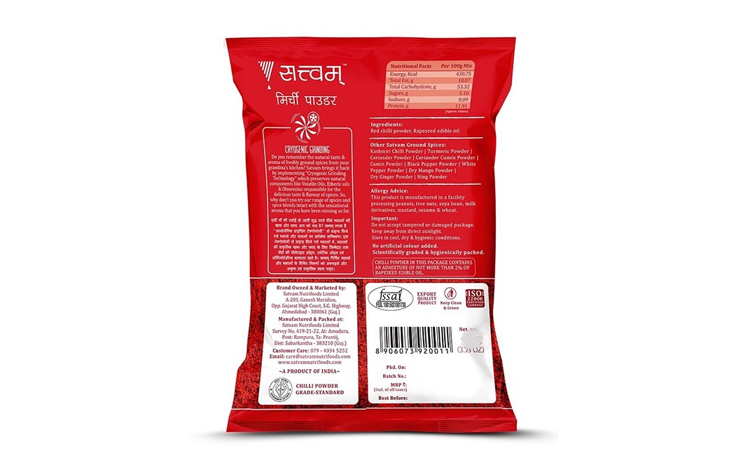 Satvam Chilli Powder    Pack  500 grams